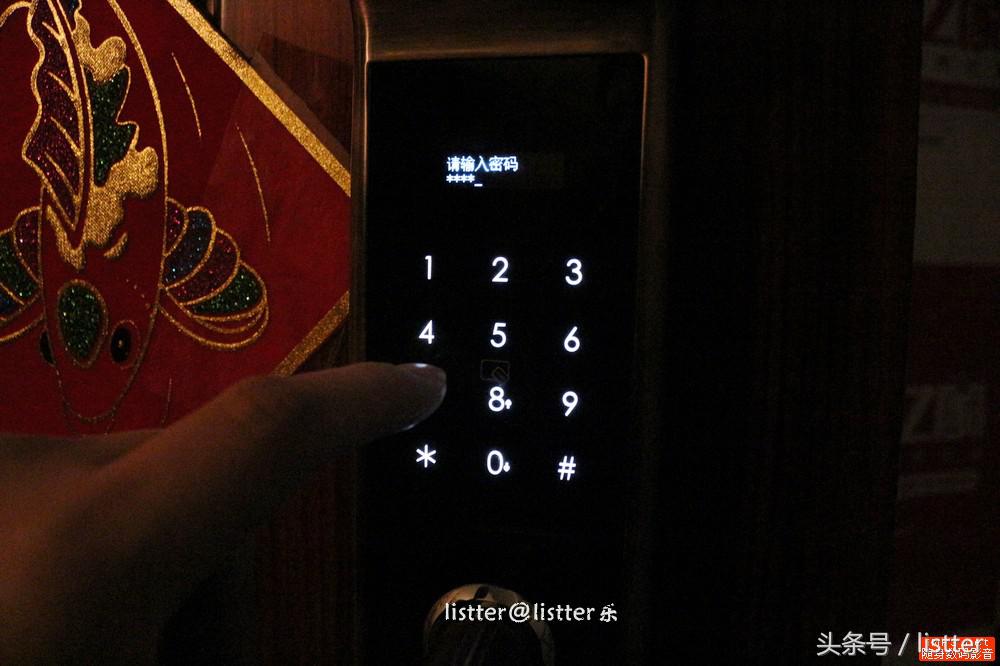 智能门锁的安全性和用户体验,中兴智能门锁对比