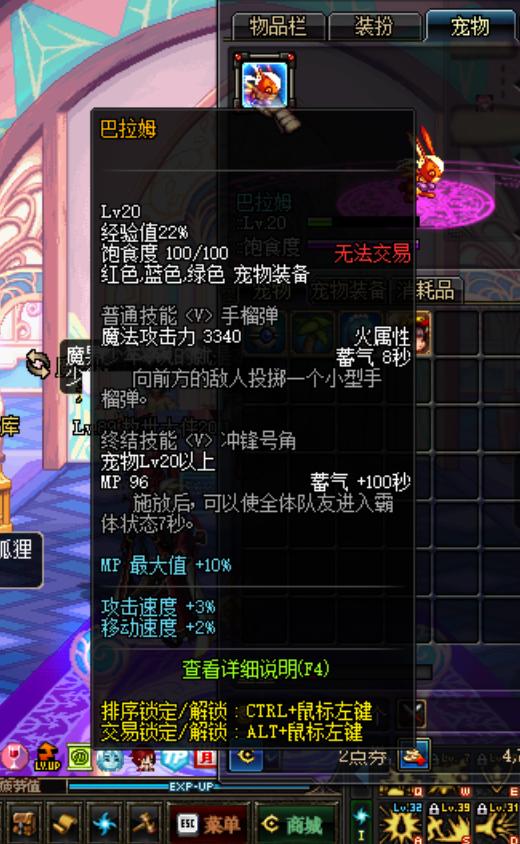 dnf拍卖行宠物购买,dnf宠物幻化拍卖行哪个宠物最好看