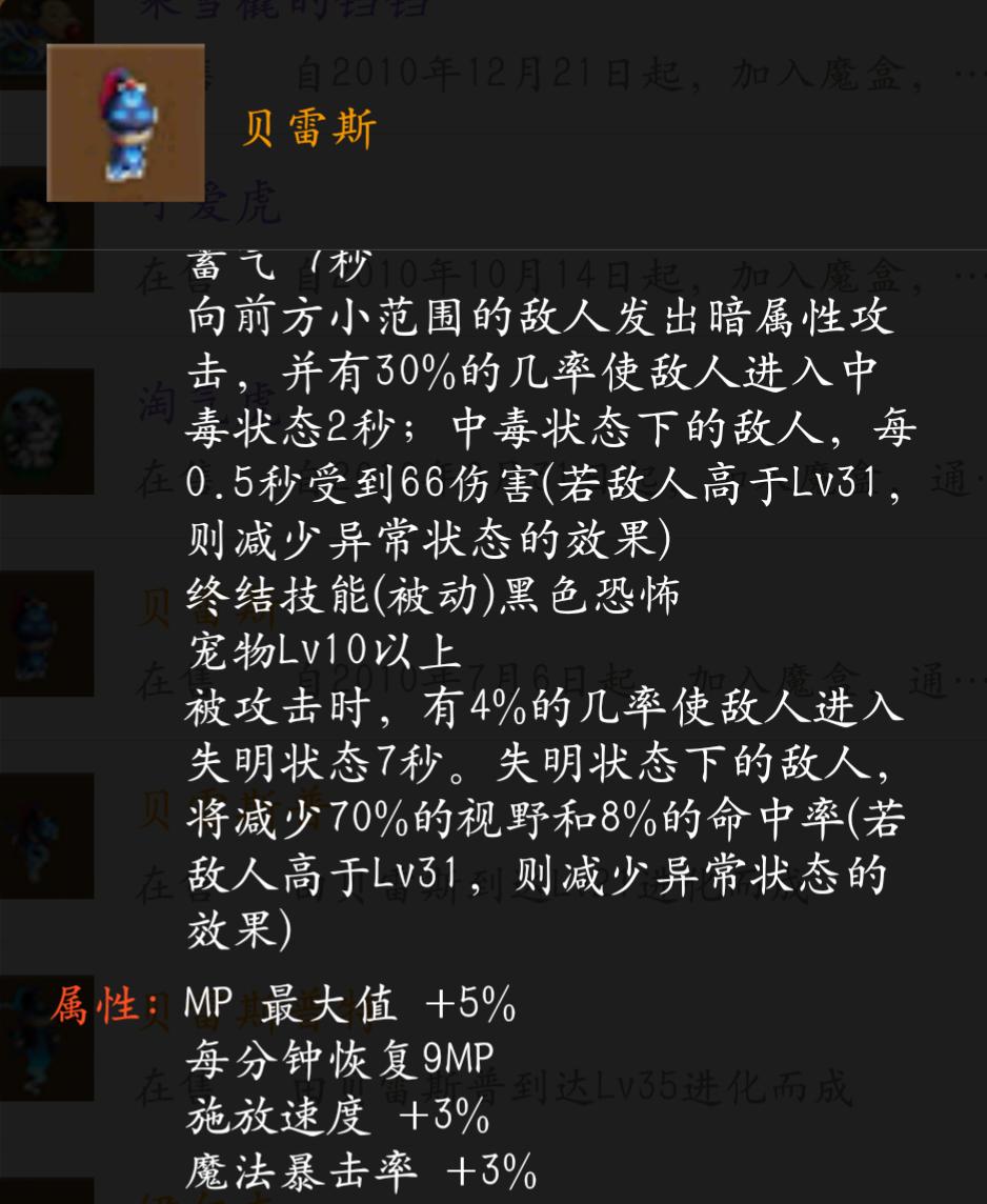 dnf拍卖行宠物购买,dnf宠物幻化拍卖行哪个宠物最好看
