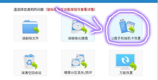 oppoa59s误删除照片怎么恢复,oppor9s丢失了还能定位吗