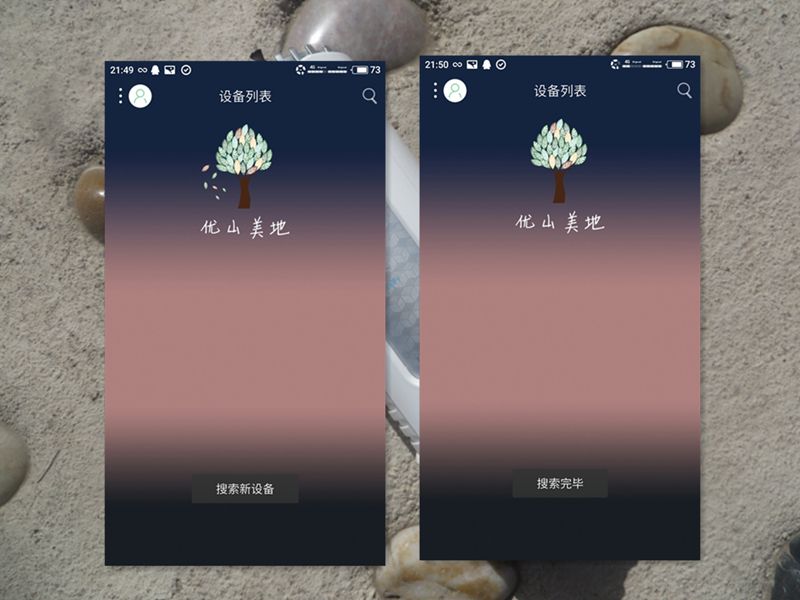 负离子桌面仪,桌面空气净化器负离子