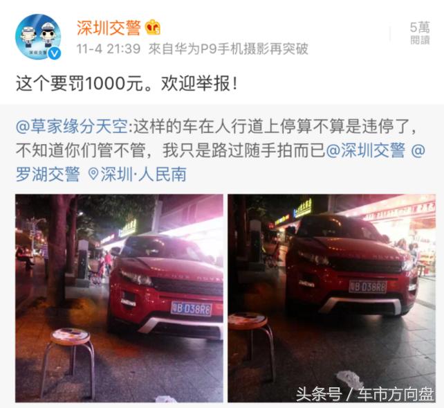遇到乱停车的千万别这么做,遇到乱停车的缺德车主怎么办