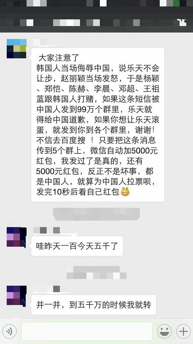 家长群里最让人讨厌的5类人,90%的家长应该都遇到过