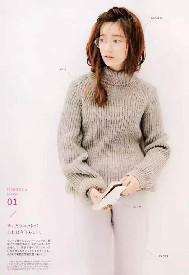 这本掀起“眼镜娘”风潮的杂志,如今即将成为回忆