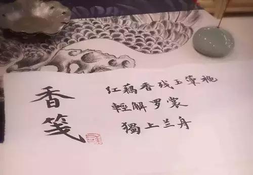 “茶香乱谈”之宋代那位摇滚歌王的“香”事和“香”事