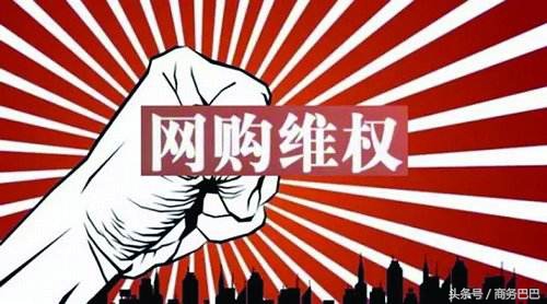 网购被泄露隐私怎么办，这几招教你