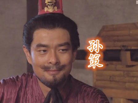 曹操煮酒论英雄对曹操的评价,青梅煮酒曹操评价孙策的话