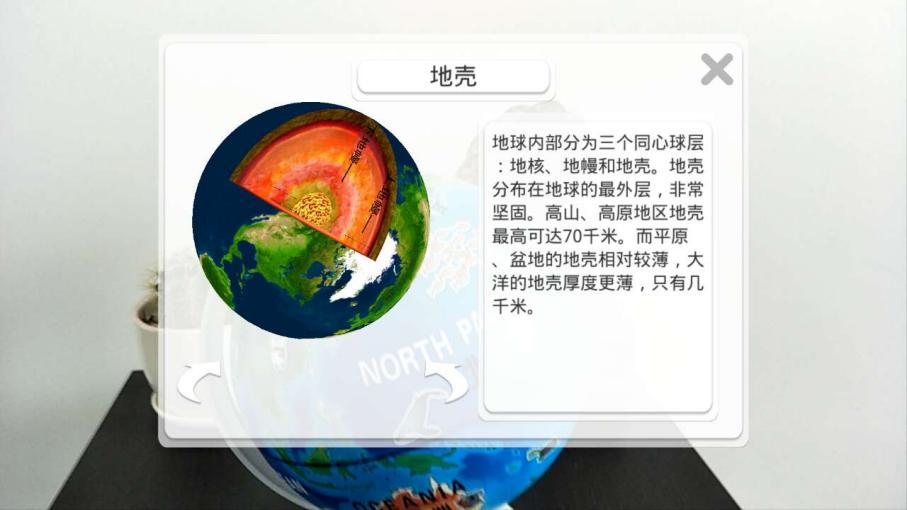 用简单的工具造出地球仪,科技小制作地球仪发光