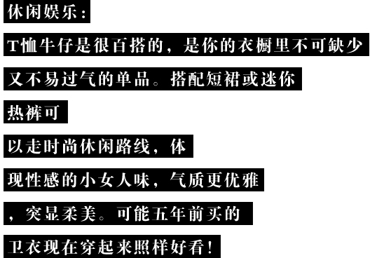 你的穿衣品味,你的穿衣价值百万