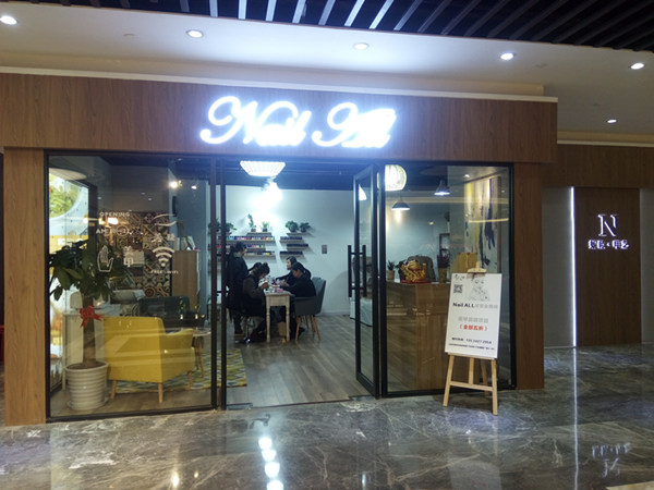 自己开美甲店怎么去经营,想自己开美甲店去哪里学习好