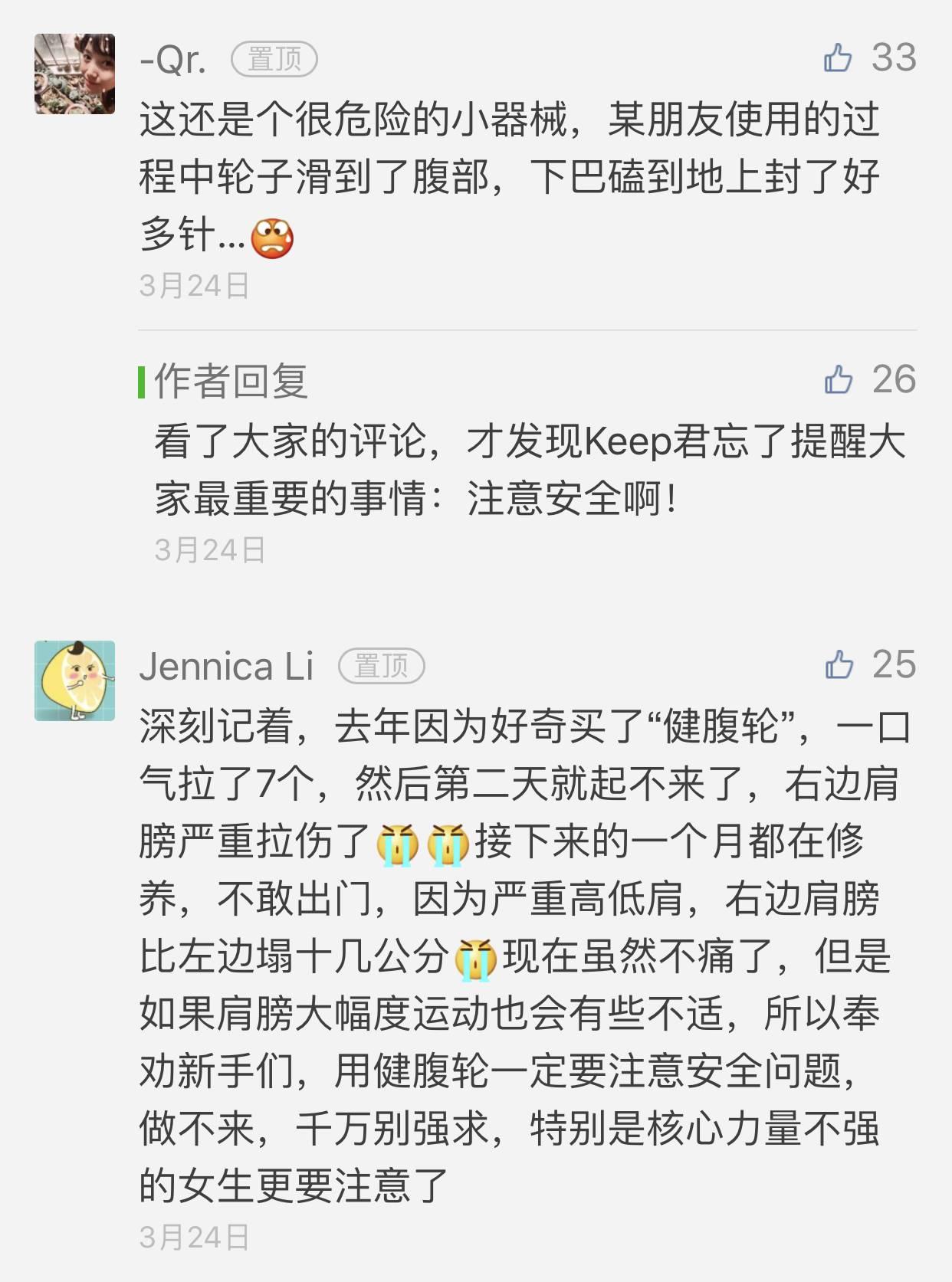 那些令人匪夷所思的健身视频,十大最恐怖的健身动作