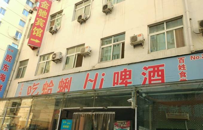 海鲜吃货皮皮虾,吃货海鲜皮皮虾