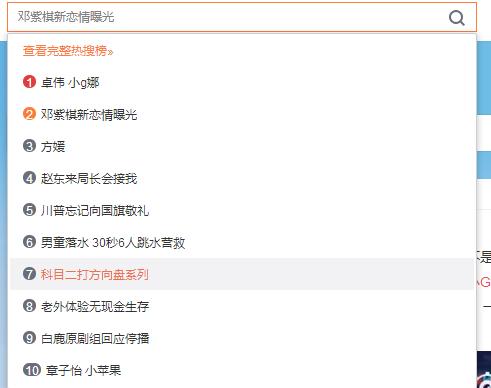 小g娜吴亦凡事件结果,小g娜和吴亦凡事件始末