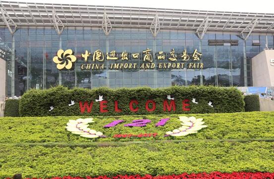 2024年金纬广交会展位,金泰克半导体有限公司保税区