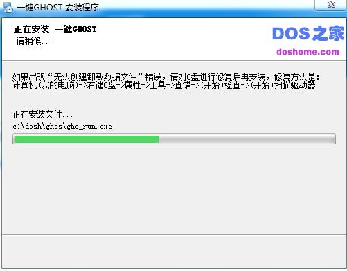 一键重装系统备份教程,如何利用电脑管家重装系统
