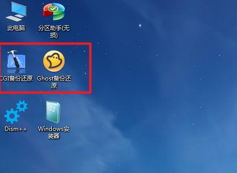 一键重装系统备份教程,如何利用电脑管家重装系统