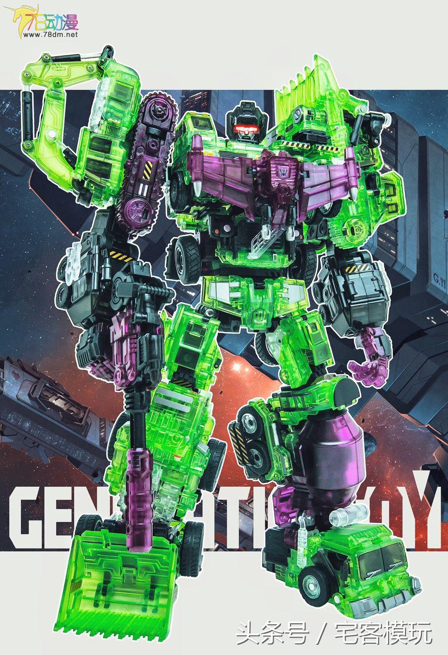 变形金刚大力神模玩,透明版变形金刚大力神推土机