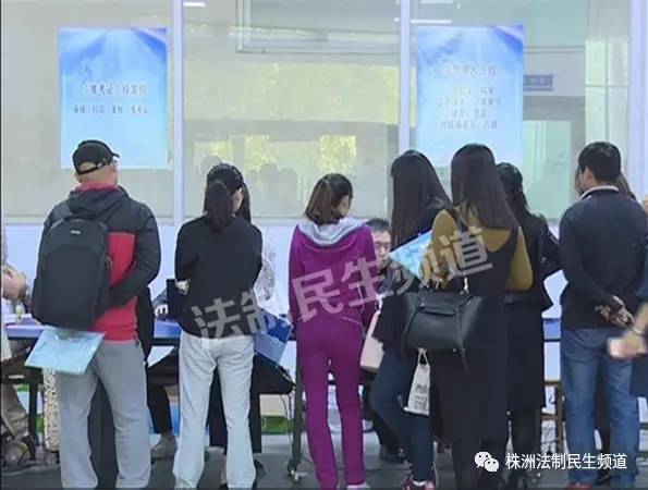 教师招聘考试要报名费吗,教师招聘要交多少报名费