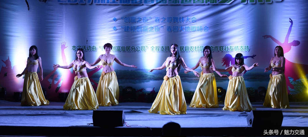 仙居县舞林大会,仙居舞林大会