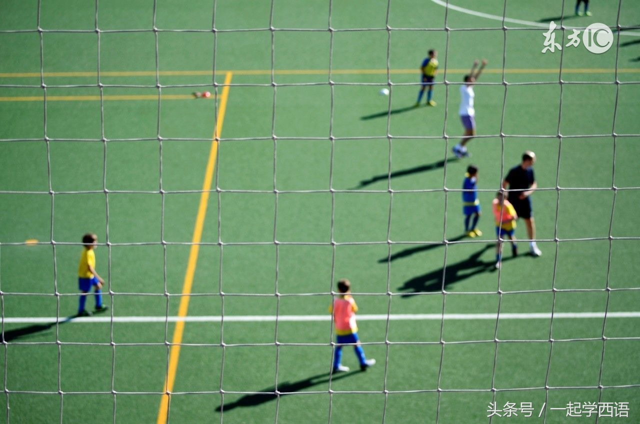 西语中常用词汇,西语词汇