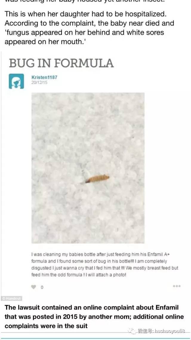 虫子奶粉为什么火了,美赞臣虫子