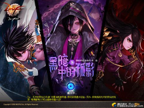 青飞聊游戏:细数DNF被日常黑的各职业二,照片给你们随意喷!