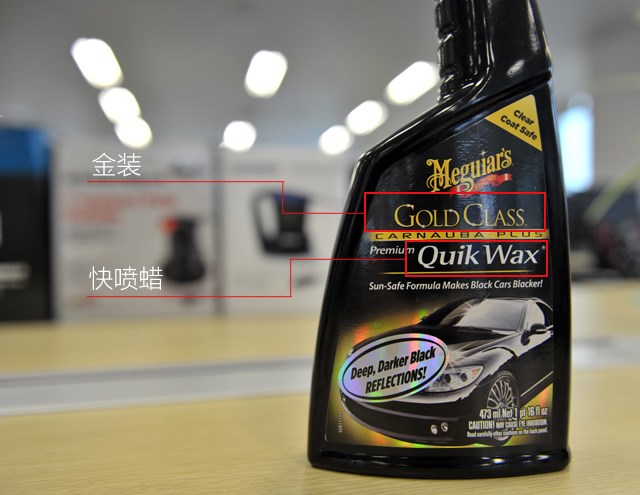 全用英文就能多卖50元？车蜡的包装大揭秘