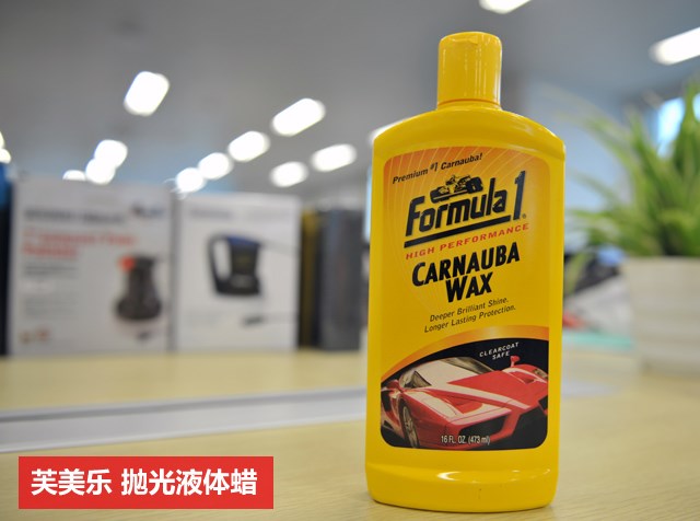 全用英文就能多卖50元？车蜡的包装大揭秘