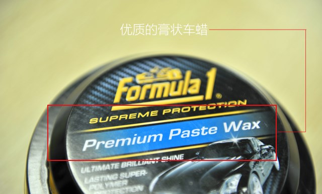 全用英文就能多卖50元？车蜡的包装大揭秘