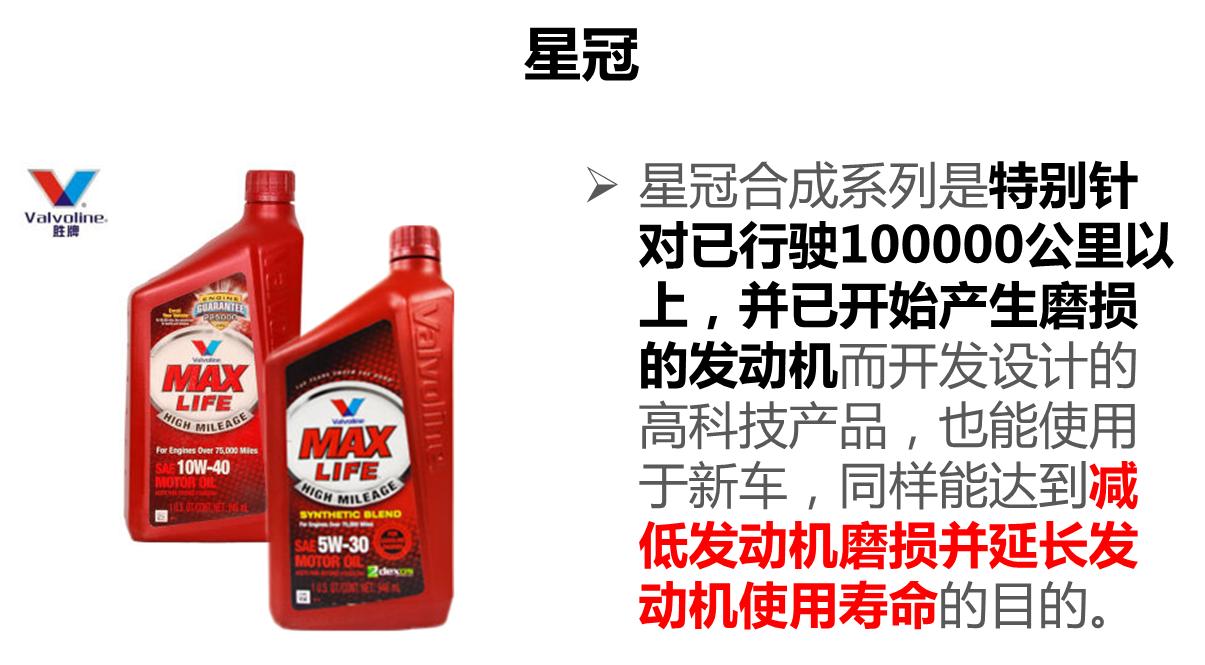 矛盾焦点|两次胜诉,胜牌告诉你什么叫撕逼王