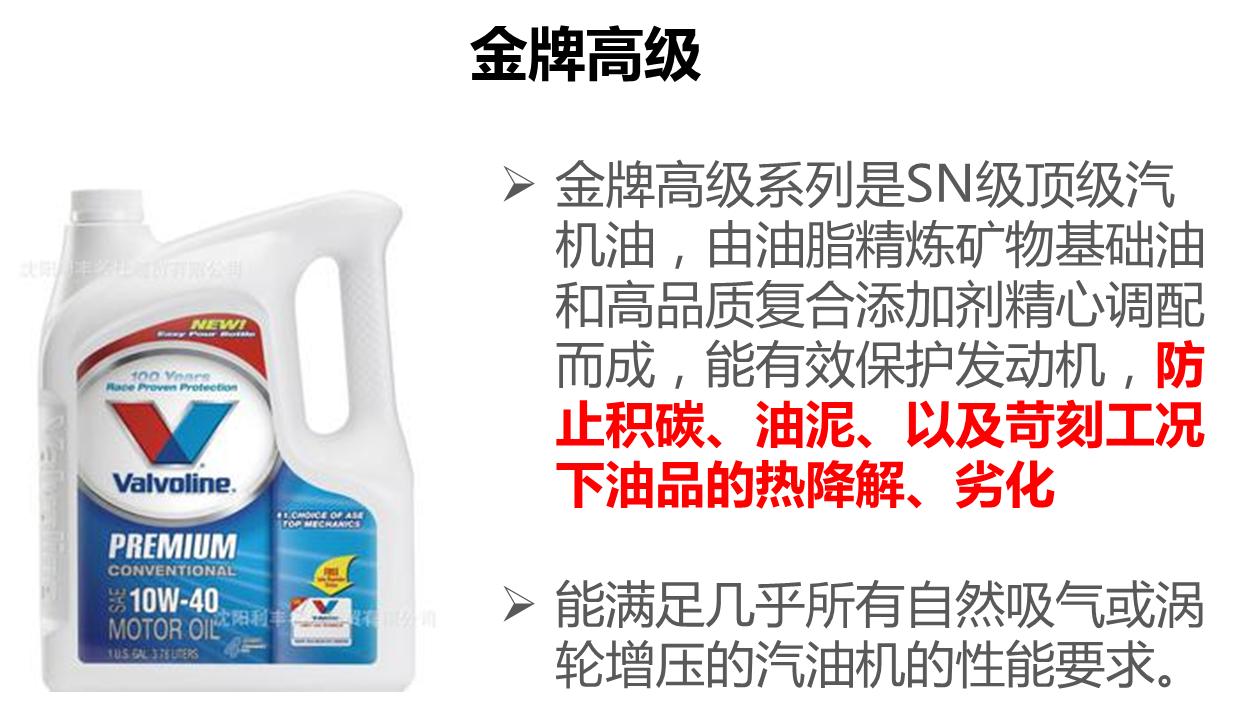 矛盾焦点|两次胜诉,胜牌告诉你什么叫撕逼王