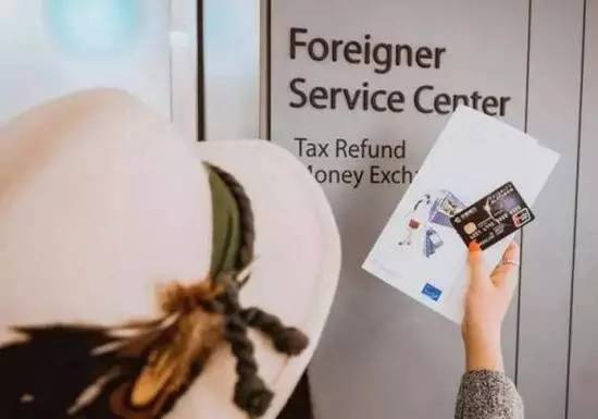 海外退税是100天内还是3个月,国外退税流程