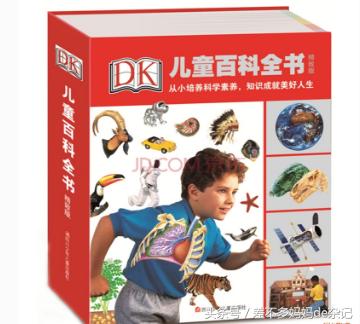 适合孩子读的科普书籍,孩子应该读哪些科普书