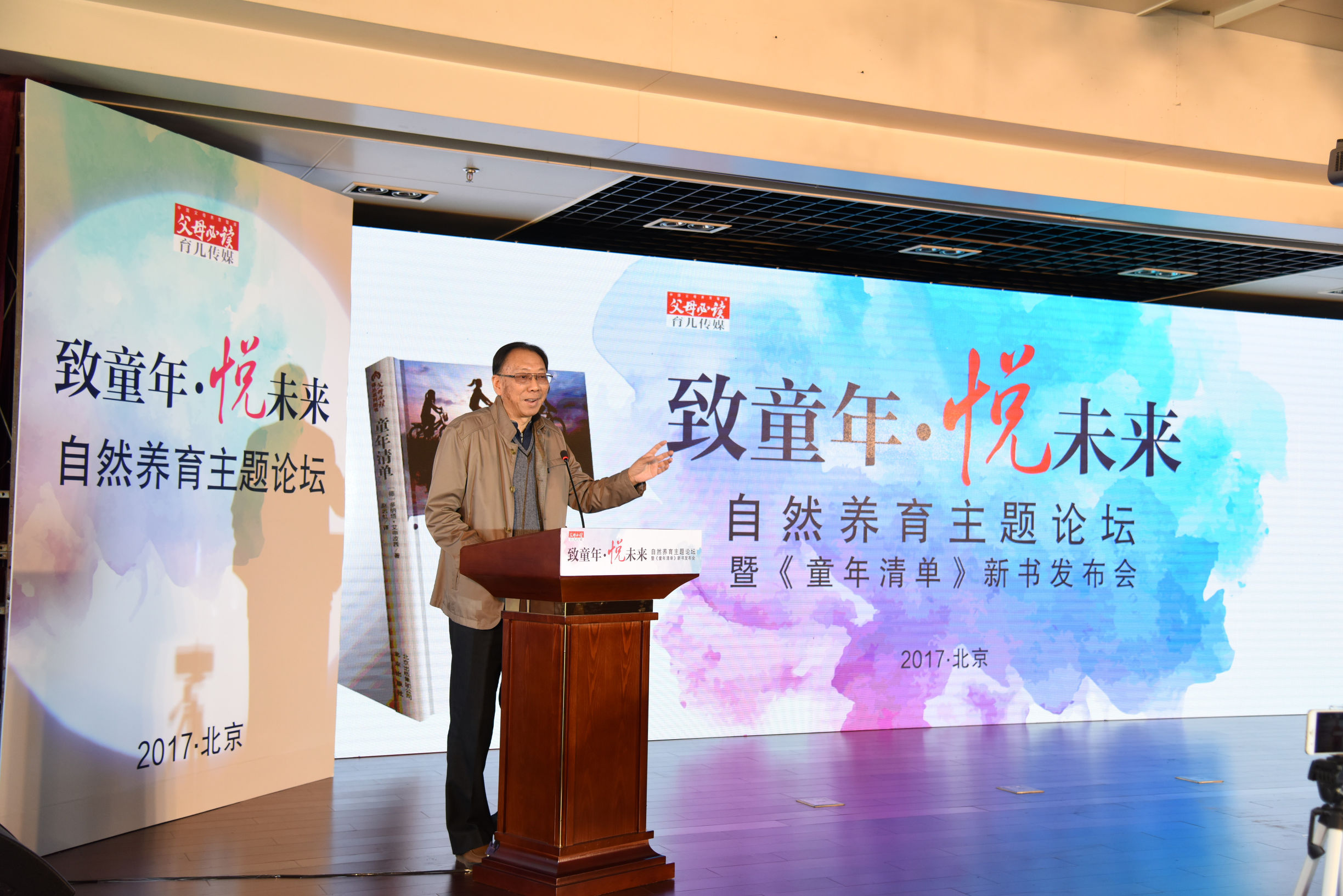 央视美女主持人的纠结:该让孩子学奥数,还是自然养育?