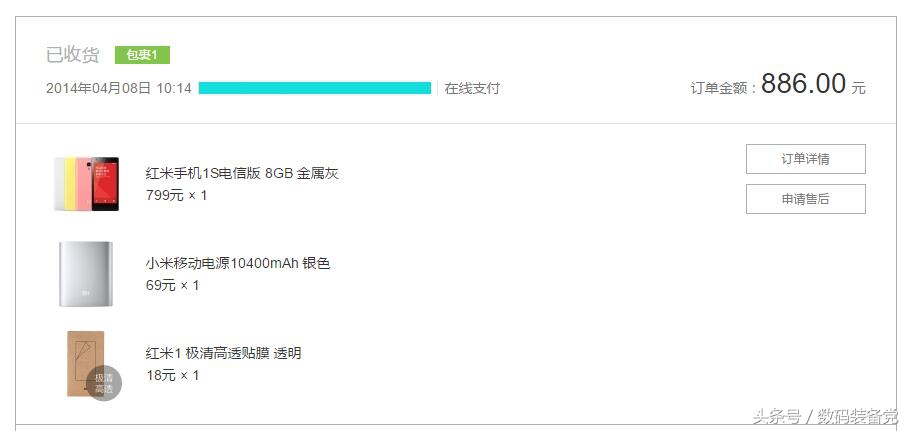 小米6发布会米粉,小米6从发布到现在