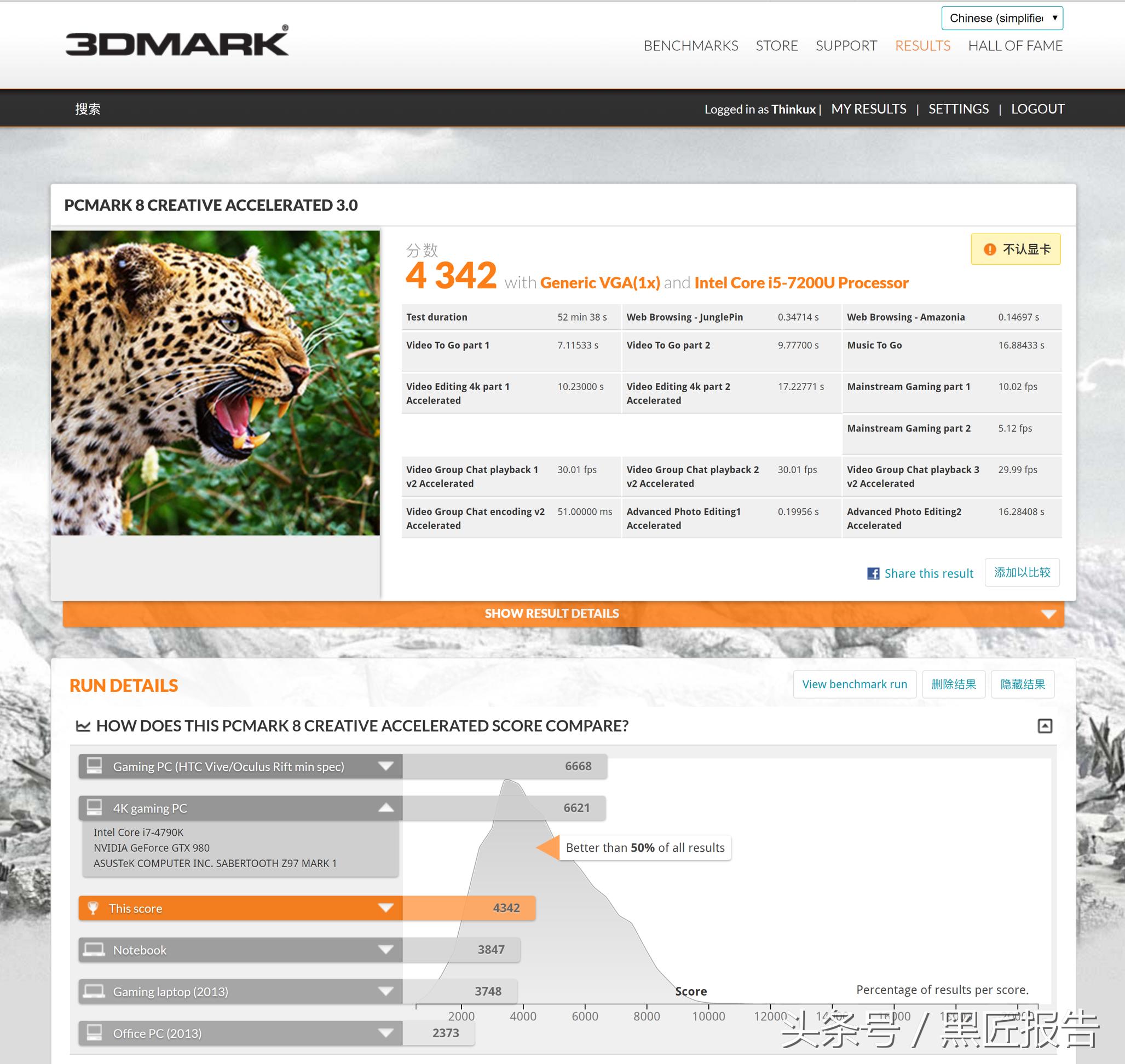 x1carbon2021款评测,x1carbon2017深度评测