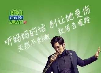 百雀羚是国货第一大品牌吗,国内百雀羚