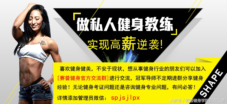 如何科学增肌增重,增肌怎么训练
