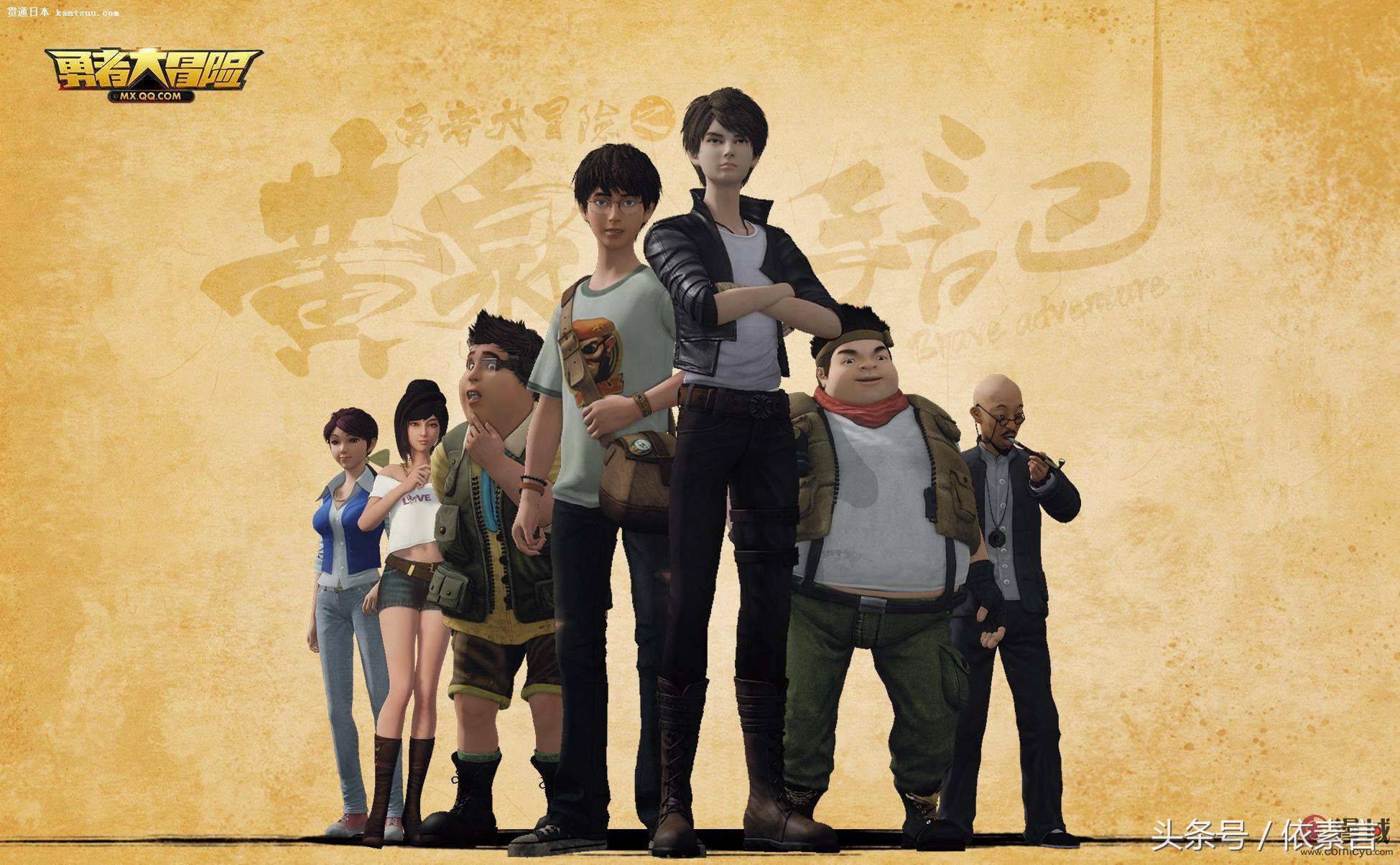 勇者大冒险和盗墓笔记,盗墓笔记动画版勇者大冒险