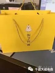 叫了只鸡哪个是正品,叫了只鸡头像