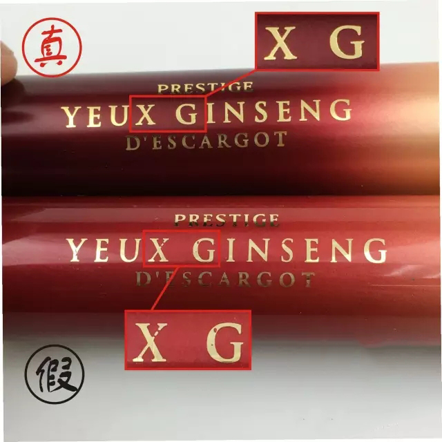 鎻湶鍋囪揣榛戝箷,鏇濆厜鍋囪揣妯鍐呭箷