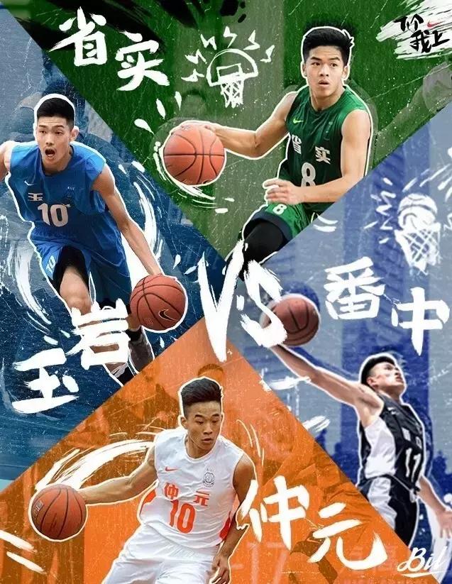 广东篮球氛围最好的球队,广东最强篮球队