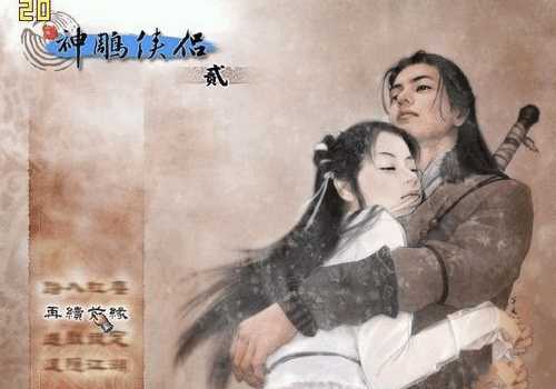 你还记得曾经的那款游戏吗,那些年玩过的经典单机游戏