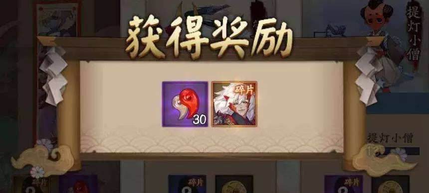 一拳超人茨木童子语音,一拳超人茨木童子秘闻