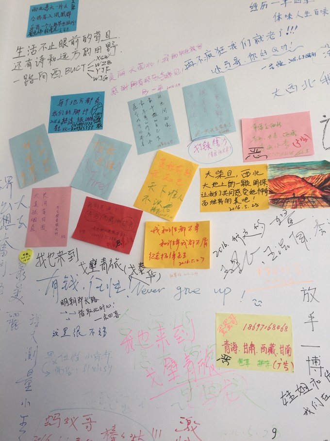 西北归来,我想说给你听,青海甘肃西安华山11天