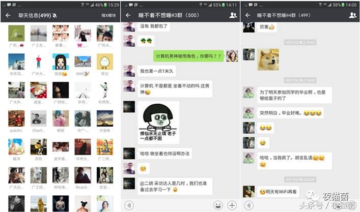 熬夜眼睛肿小妙招,晚睡起来脸肿怎么消肿