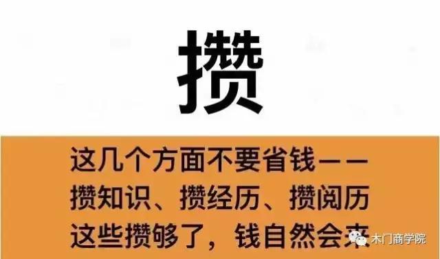 卖门的常识,卖门必须知道哪些常识