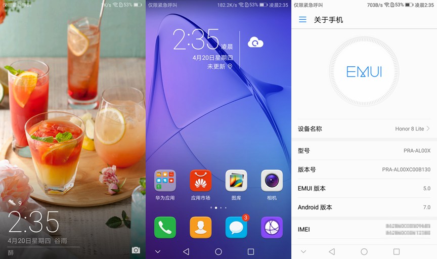 荣耀8青春版新款,荣耀8青春版颜值担当