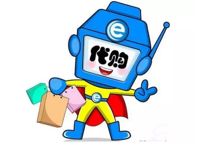 选代购购物一定要谨慎,私下代购违规吗