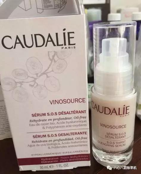 法国欧缇丽葡萄籽水,法国欧缇丽好用吗